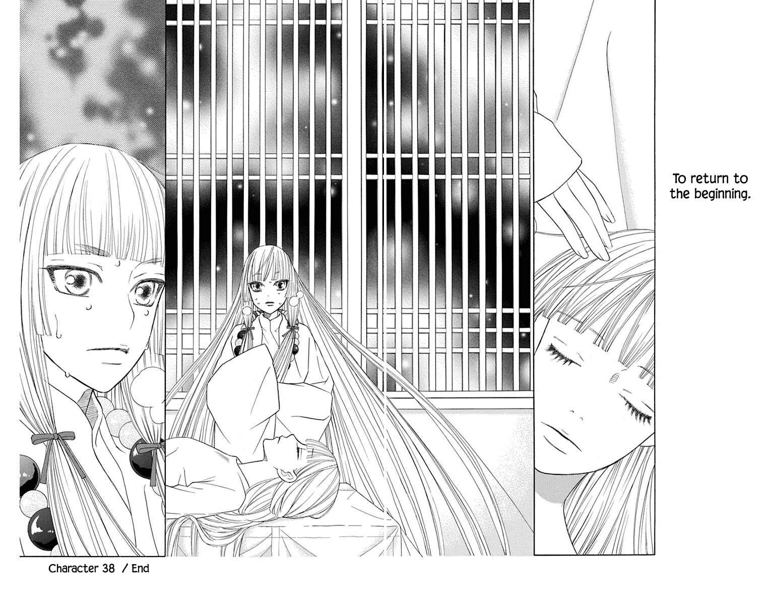 Page 46 Chapter 38 Hinoko