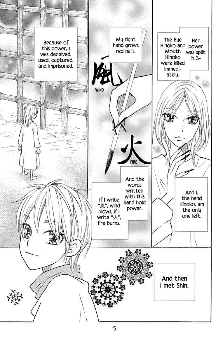Page 6 Chapter 38 Hinoko