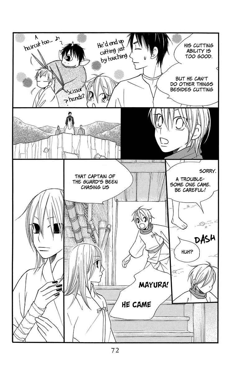 Page 15 Chapter 2 Hinoko