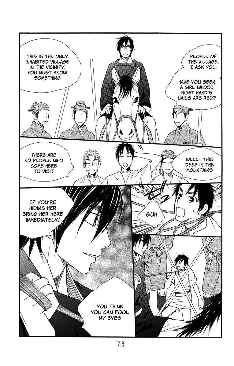 Page 16 Chapter 2 Hinoko