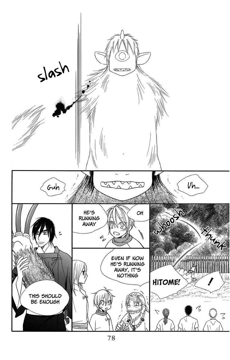Page 21 Chapter 2 Hinoko