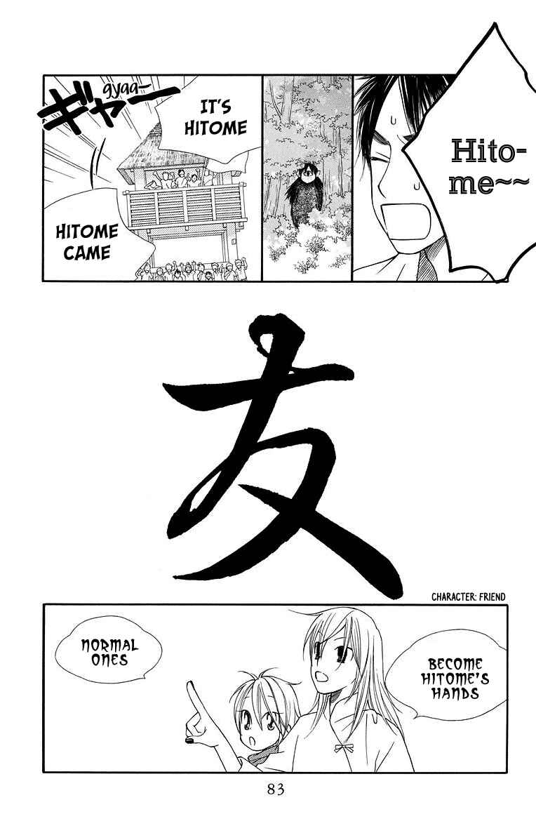 Page 26 Chapter 2 Hinoko