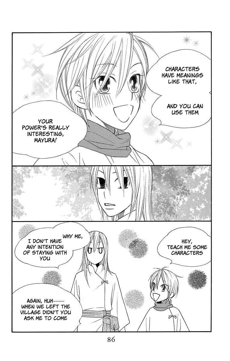 Page 29 Chapter 2 Hinoko