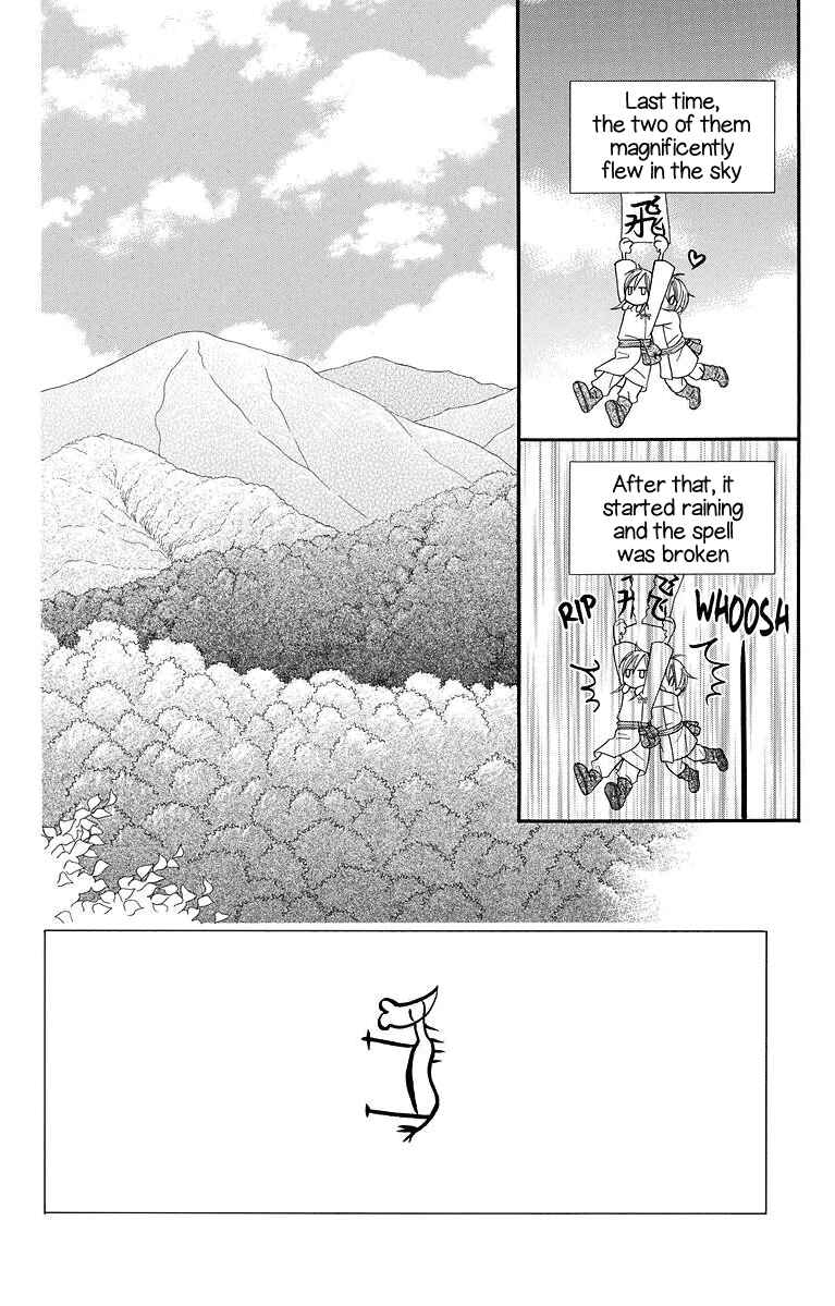 Page 3 Chapter 2 Hinoko