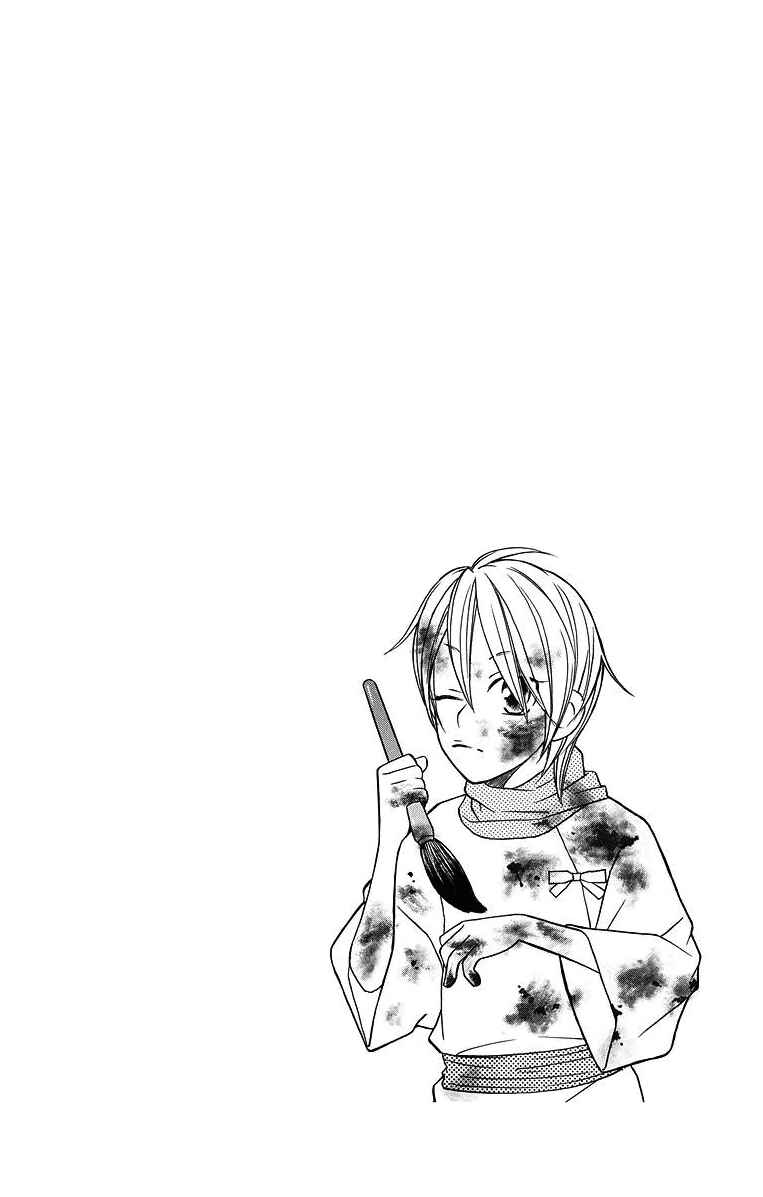 Page 32 Chapter 2 Hinoko