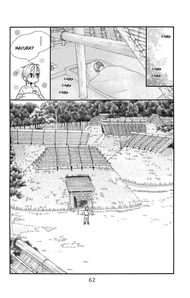 Page 5 Chapter 2 Hinoko