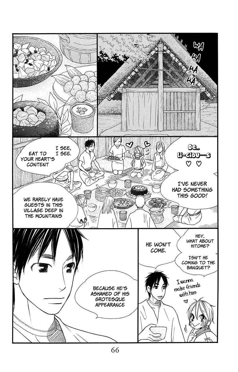 Page 9 Chapter 2 Hinoko
