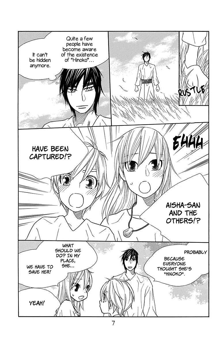 Page 10 Chapter 18 Hinoko