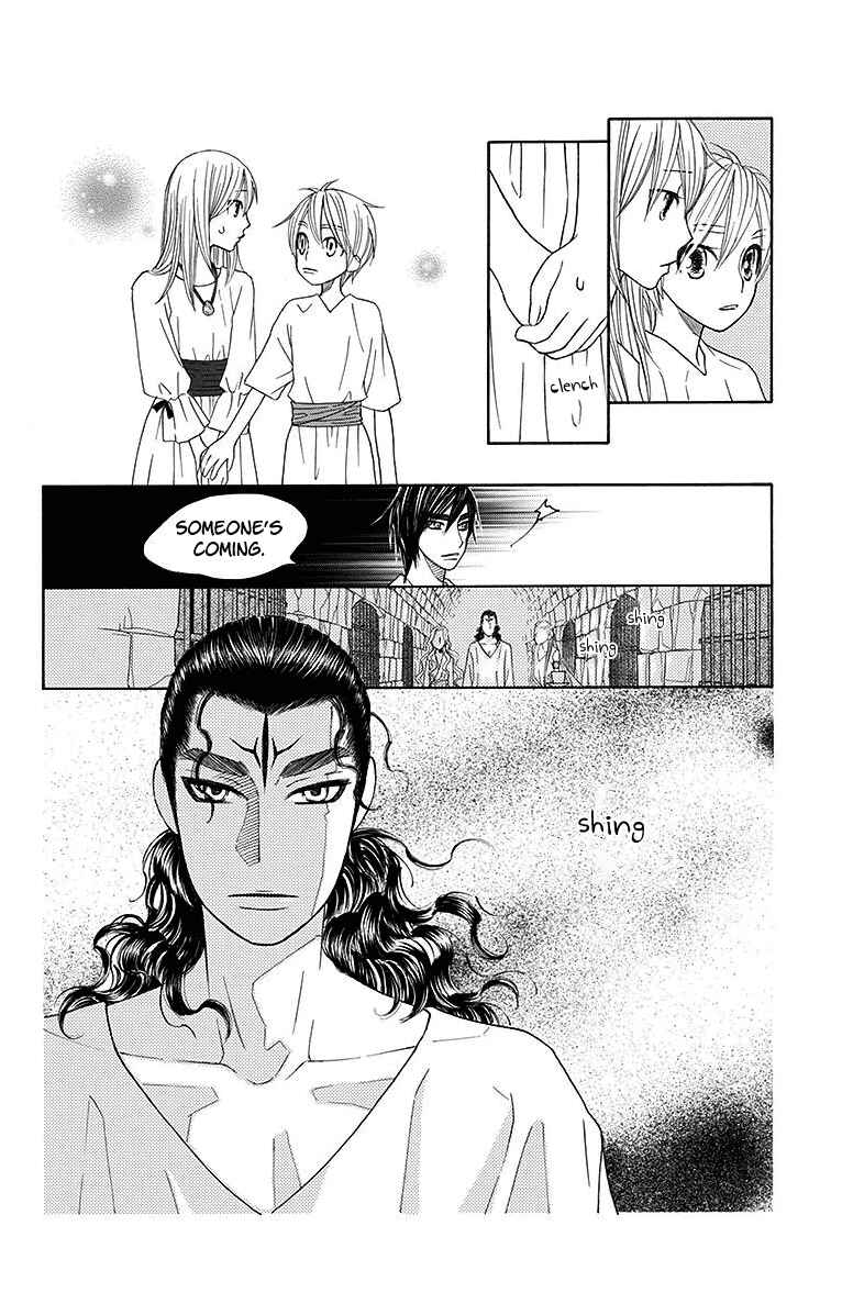 Page 17 Chapter 18 Hinoko