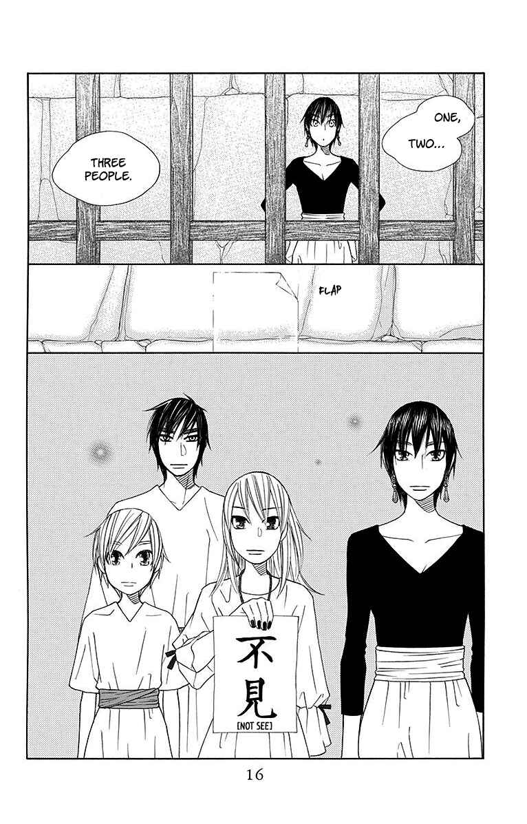 Page 19 Chapter 18 Hinoko