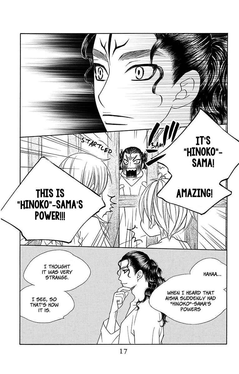Page 20 Chapter 18 Hinoko