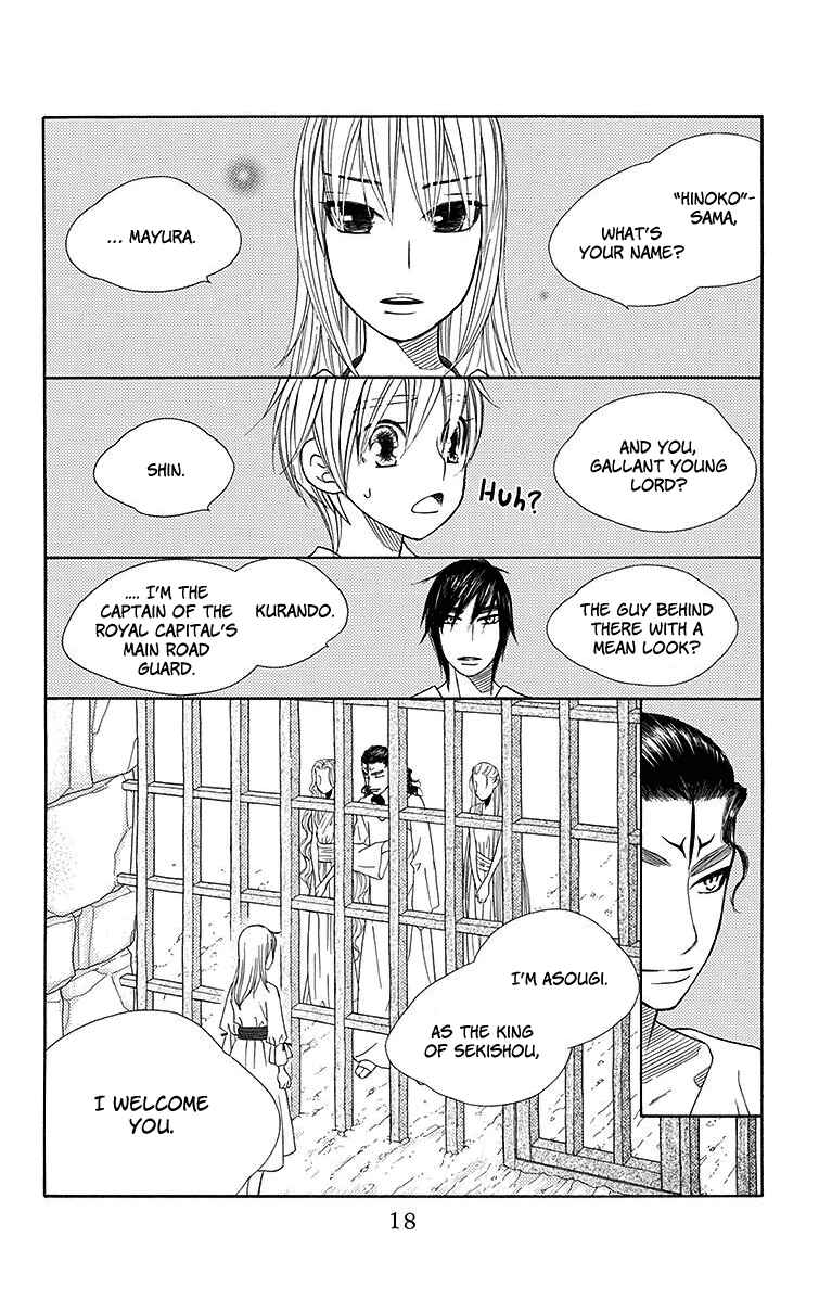 Page 21 Chapter 18 Hinoko