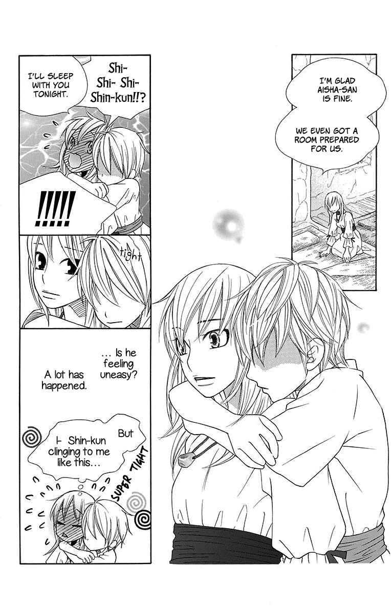 Page 25 Chapter 18 Hinoko