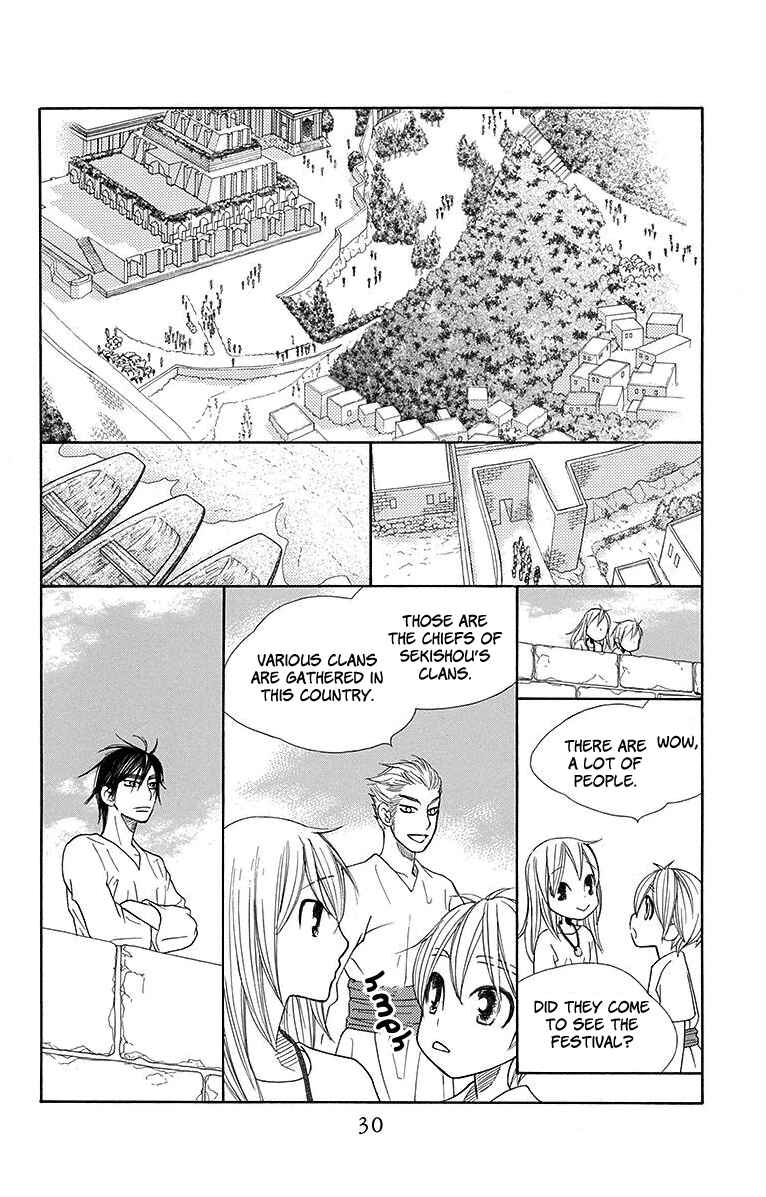 Page 32 Chapter 18 Hinoko