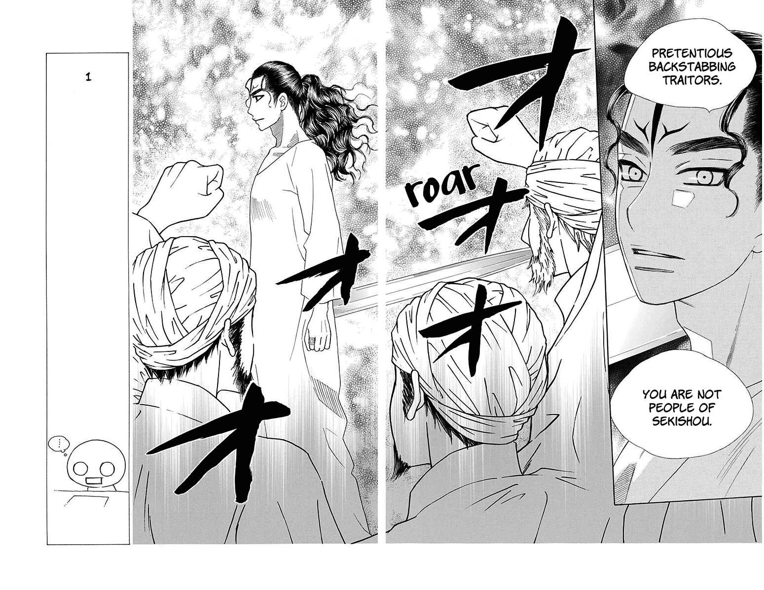 Page 35 Chapter 18 Hinoko