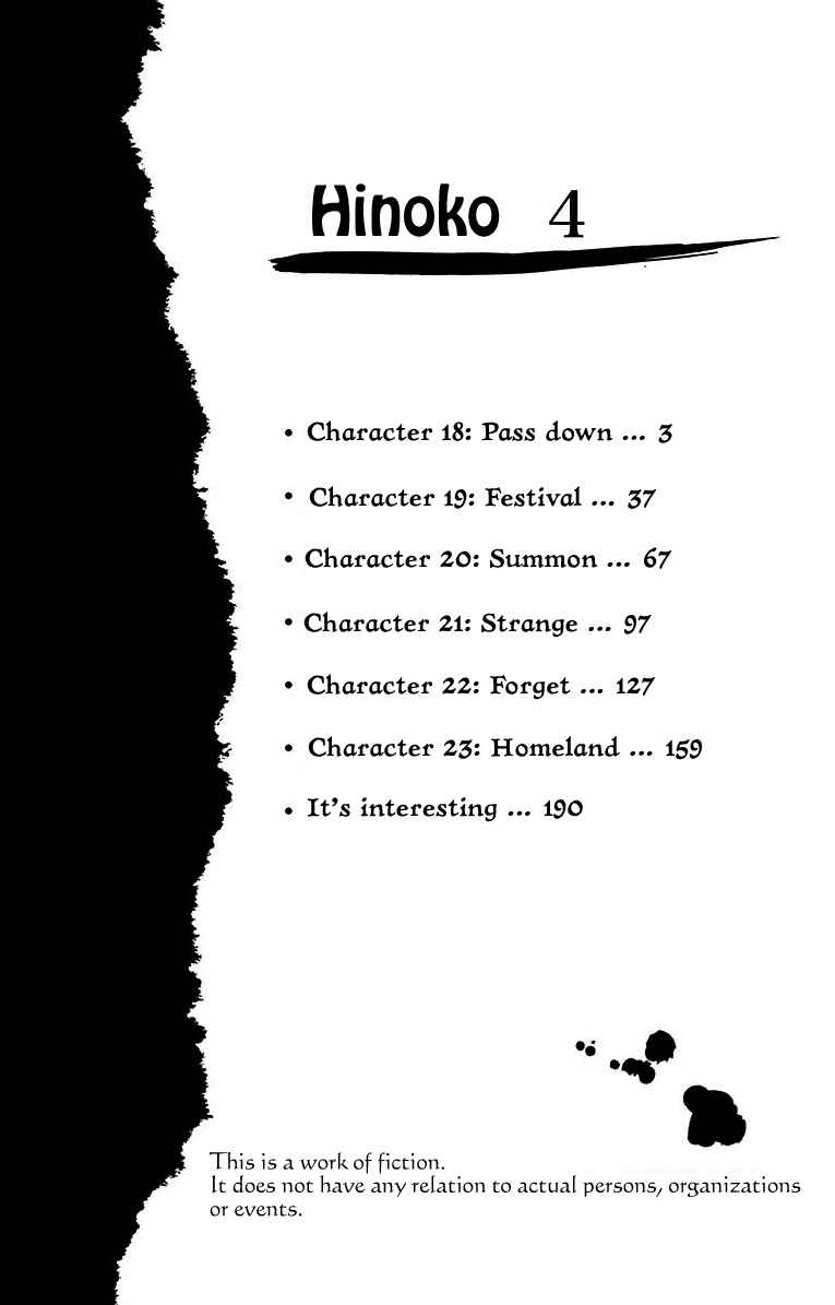 Page 5 Chapter 18 Hinoko