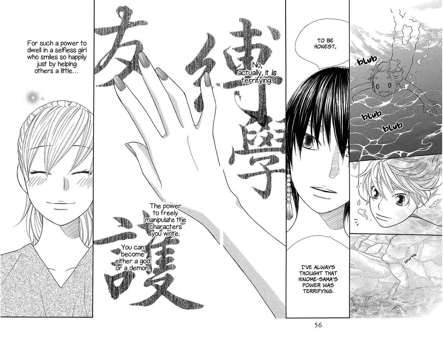 Page 21 Chapter 13 Hinoko
