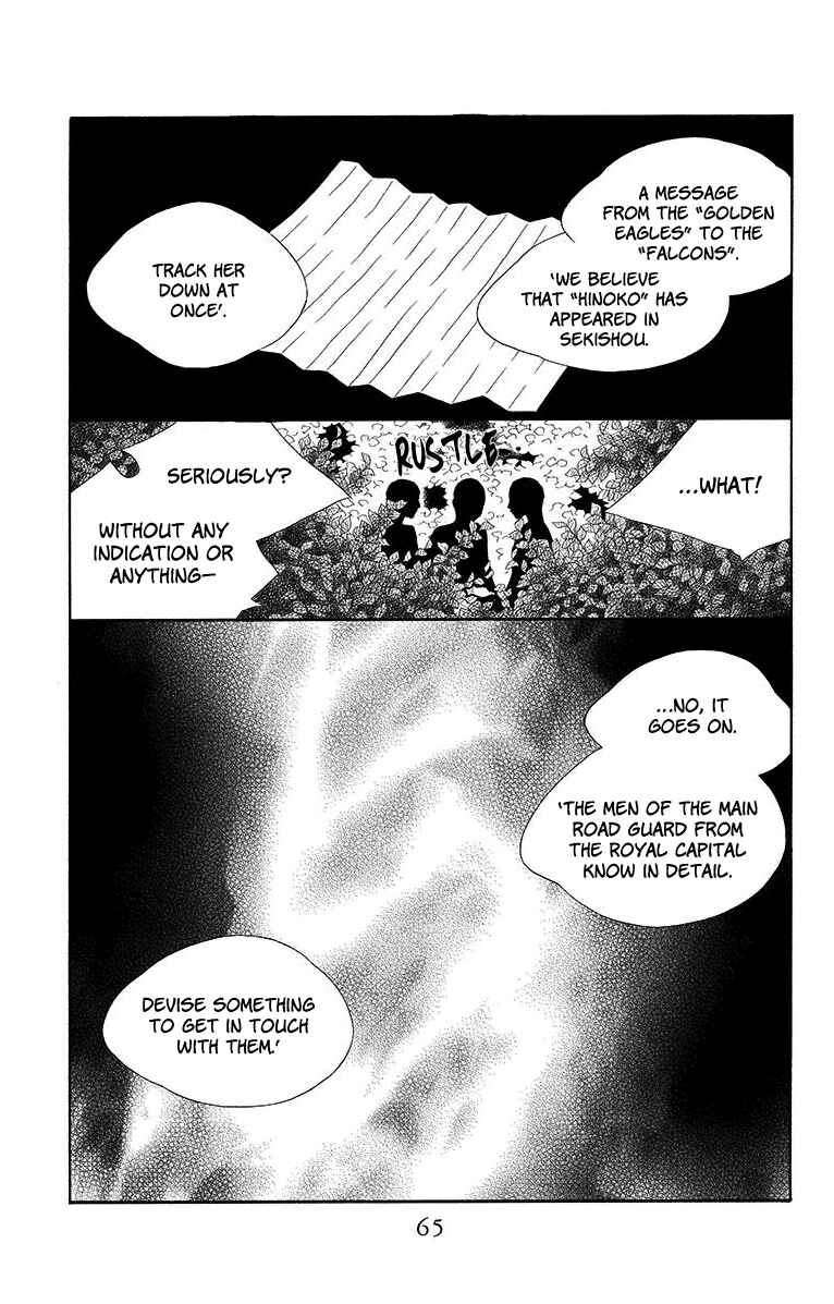 Page 29 Chapter 13 Hinoko