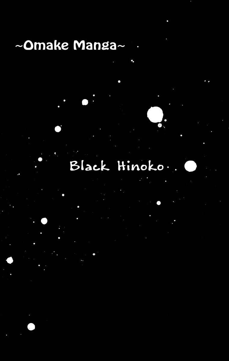 Page 1 Chapter 5.1 Hinoko