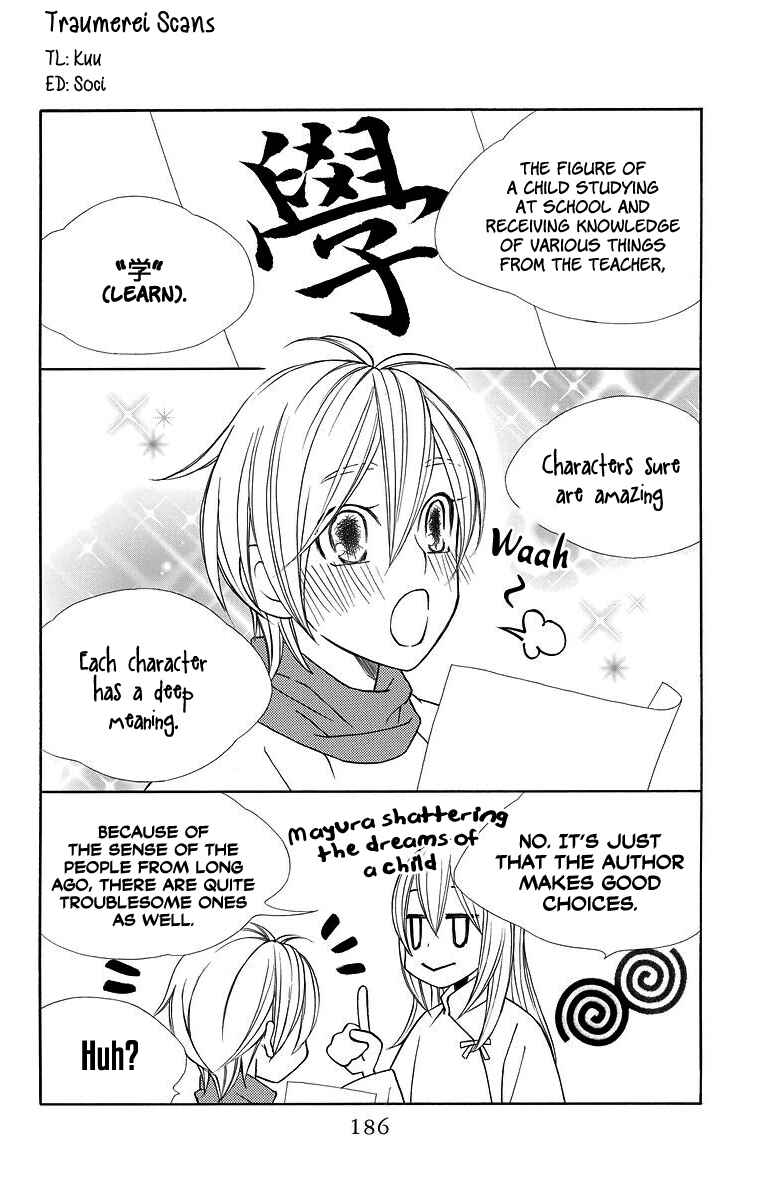 Page 2 Chapter 5.1 Hinoko