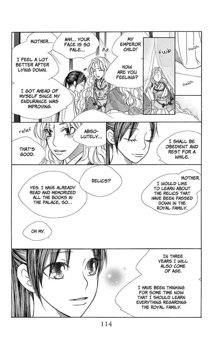 Page 12 Chapter 32 Hinoko