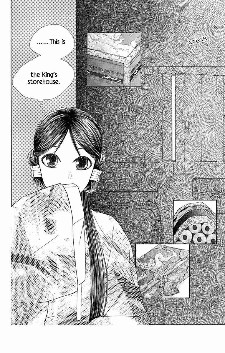 Page 14 Chapter 32 Hinoko