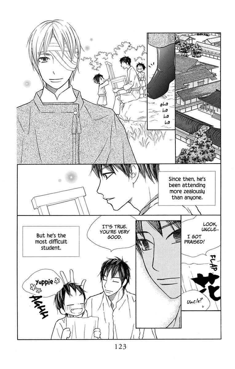 Page 20 Chapter 32 Hinoko