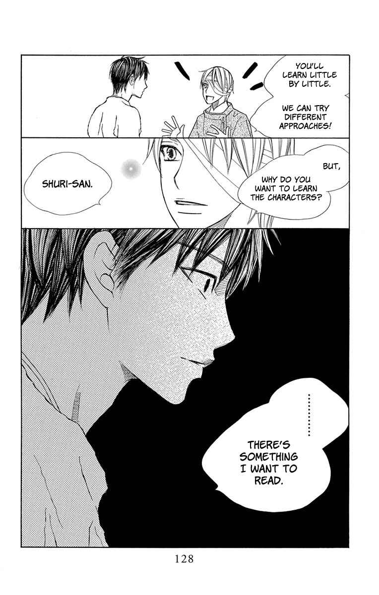 Page 25 Chapter 32 Hinoko