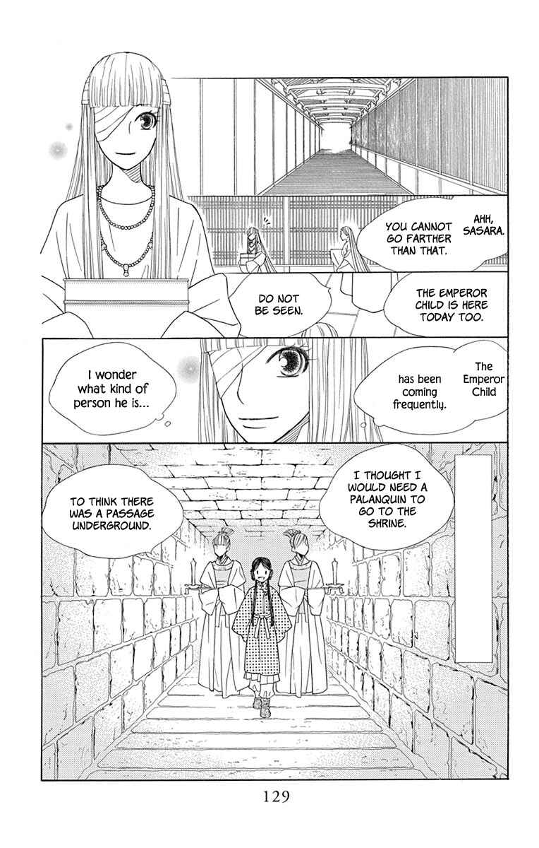Page 26 Chapter 32 Hinoko