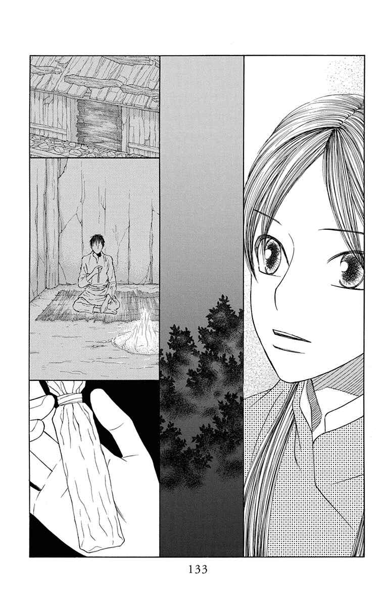 Page 30 Chapter 32 Hinoko