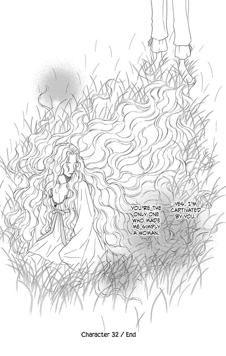 Page 37 Chapter 32 Hinoko