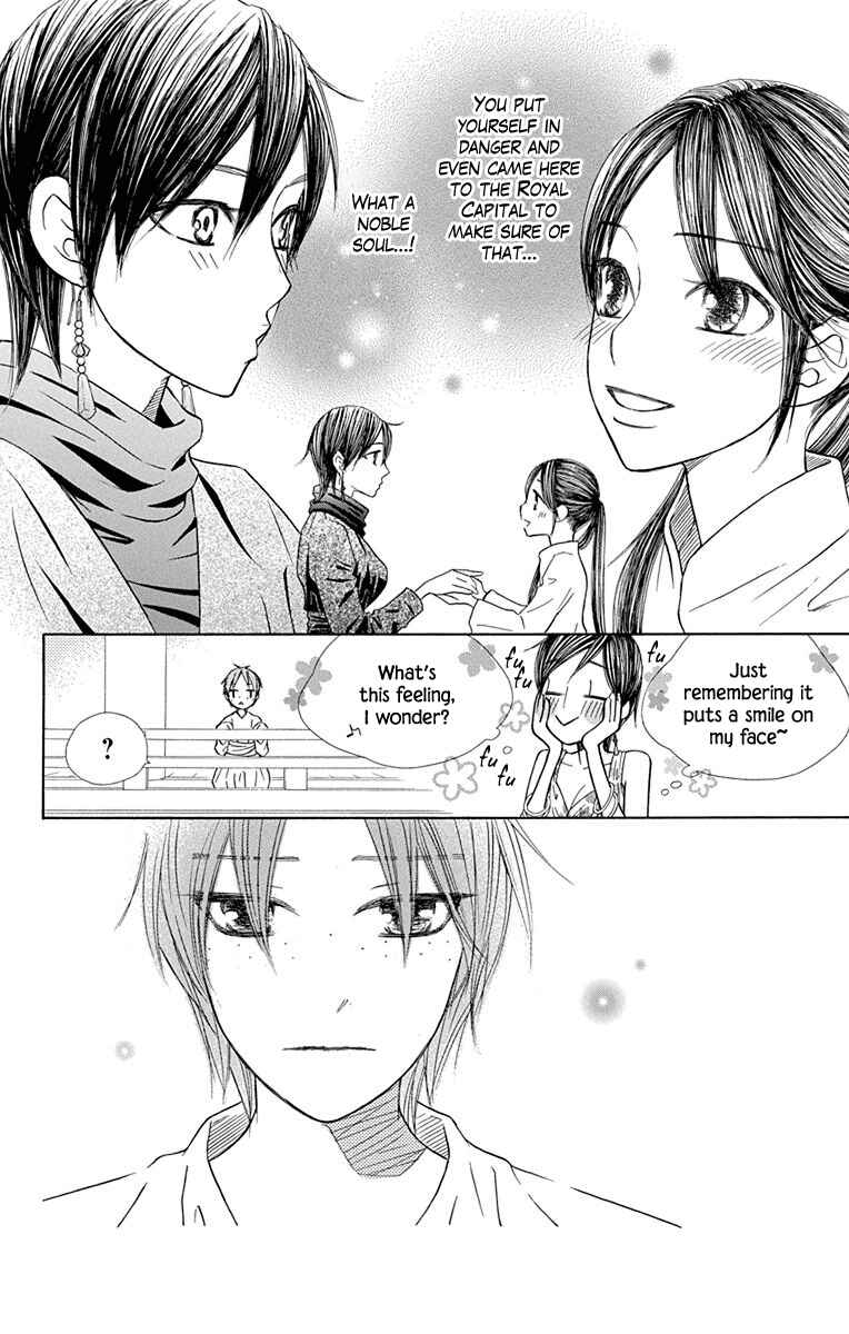 Page 6 Chapter 32 Hinoko