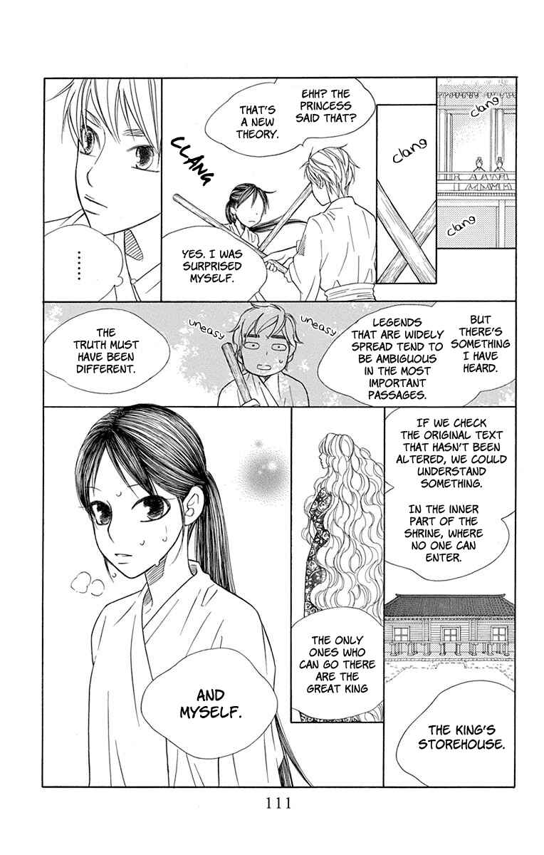 Page 9 Chapter 32 Hinoko