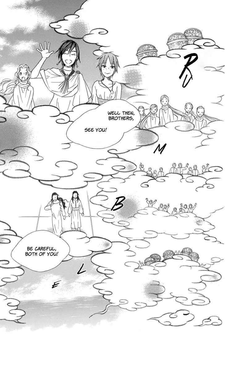 Page 15 Chapter 27 Hinoko