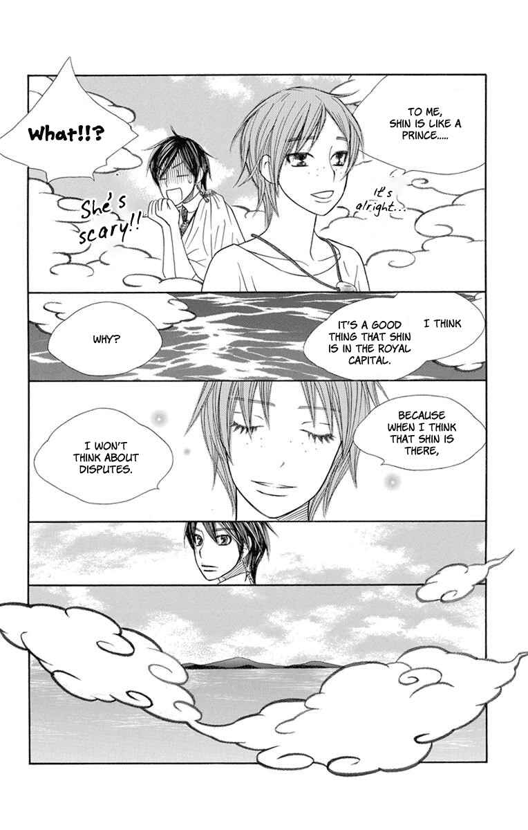 Page 18 Chapter 27 Hinoko