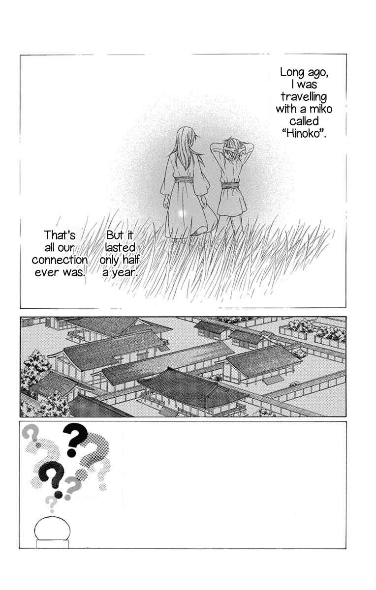 Page 3 Chapter 27 Hinoko