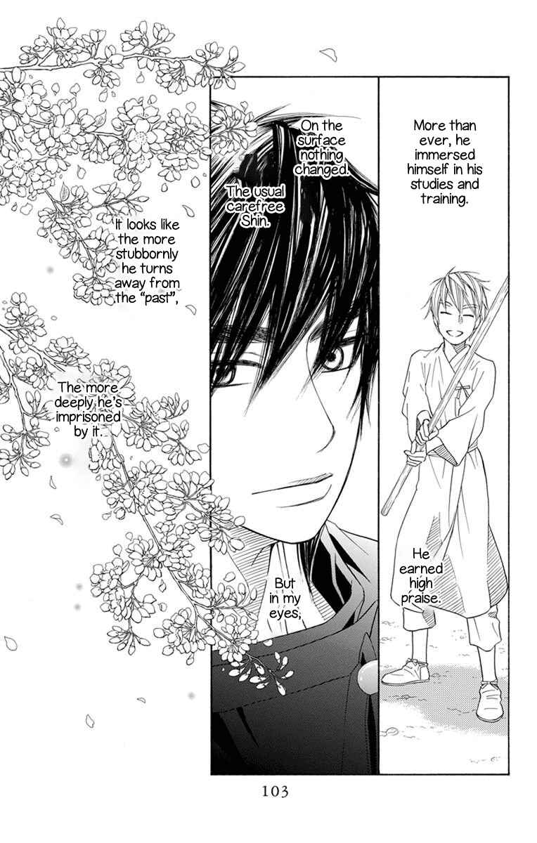 Page 8 Chapter 27 Hinoko