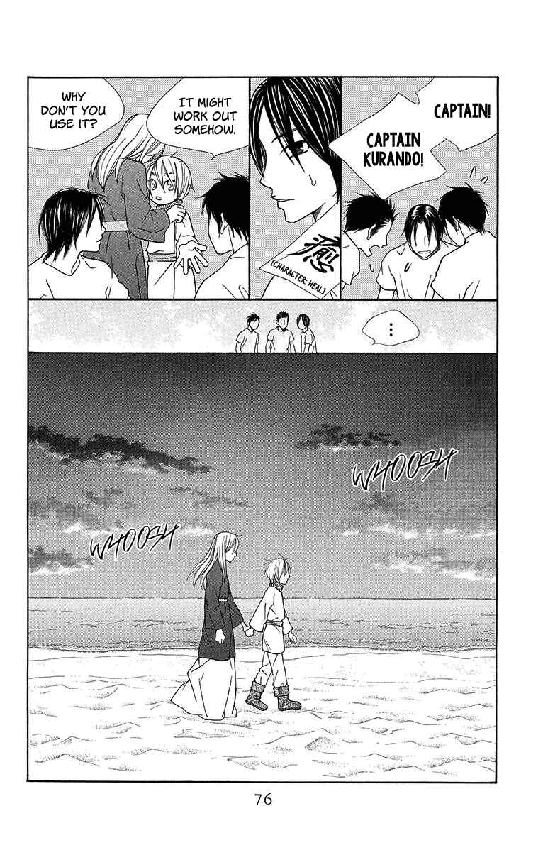 Page 10 Chapter 8 Hinoko