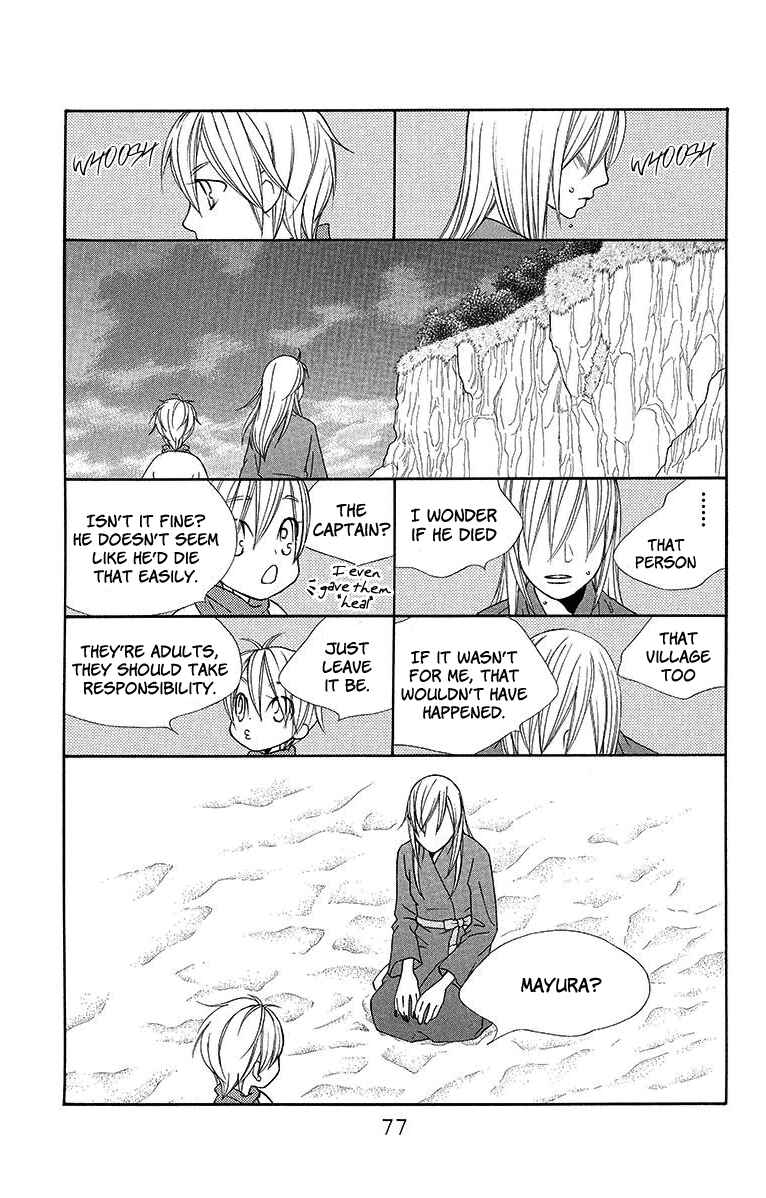 Page 11 Chapter 8 Hinoko