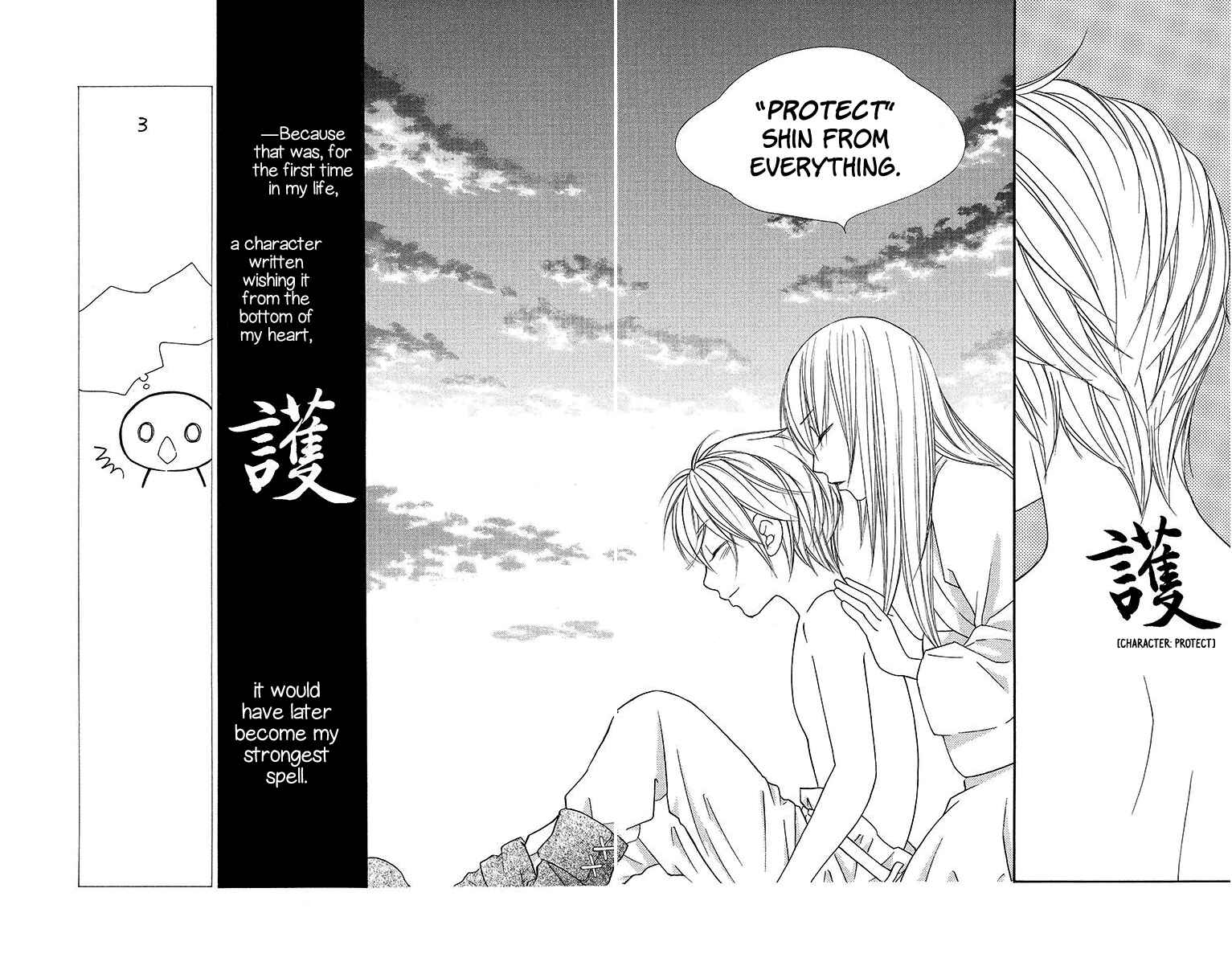Page 14 Chapter 8 Hinoko
