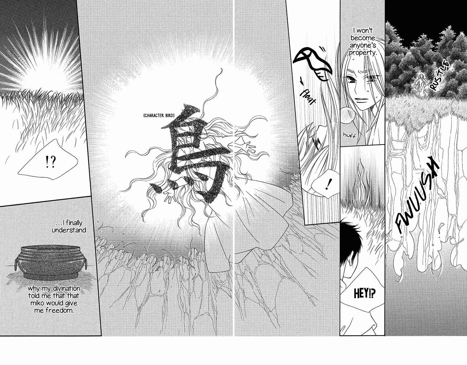 Page 17 Chapter 8 Hinoko