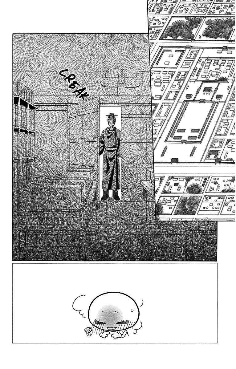 Page 3 Chapter 8 Hinoko