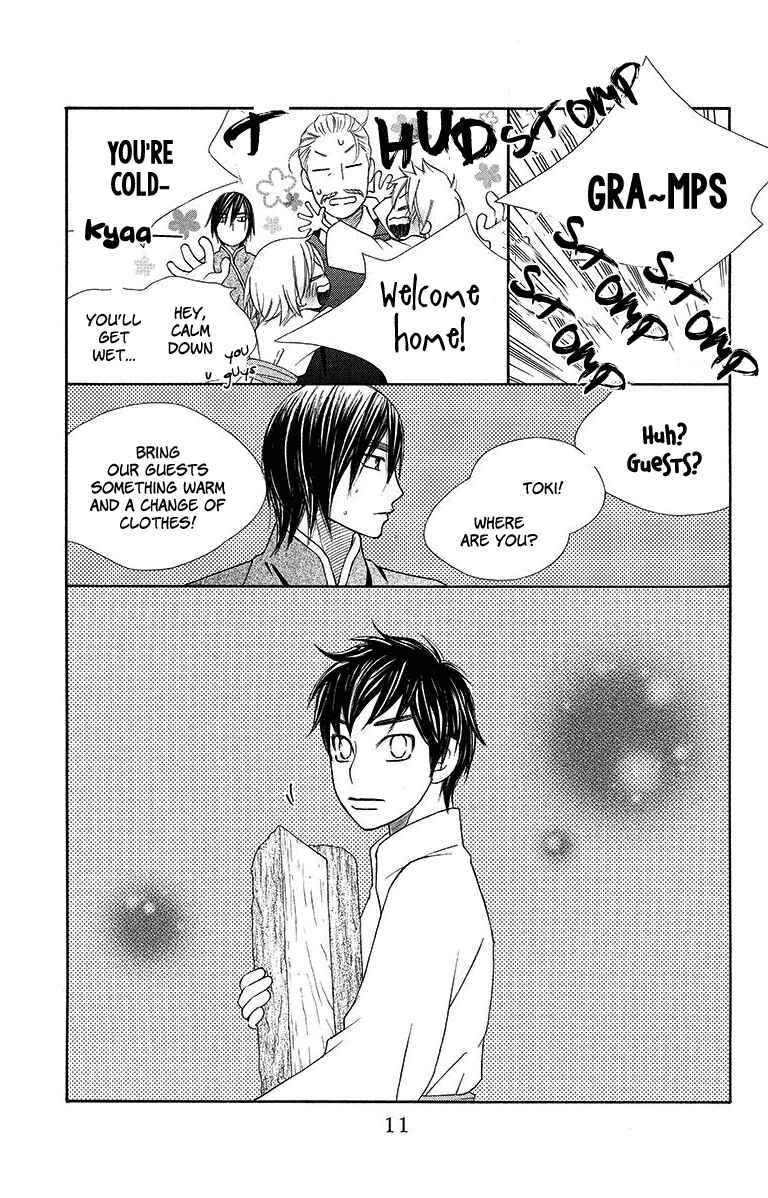 Page 14 Chapter 12 Hinoko