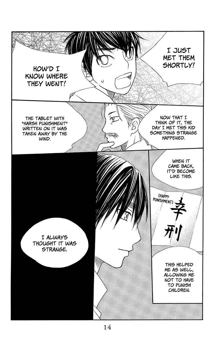 Page 17 Chapter 12 Hinoko