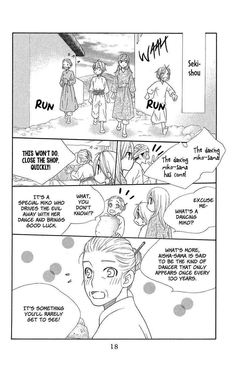 Page 21 Chapter 12 Hinoko