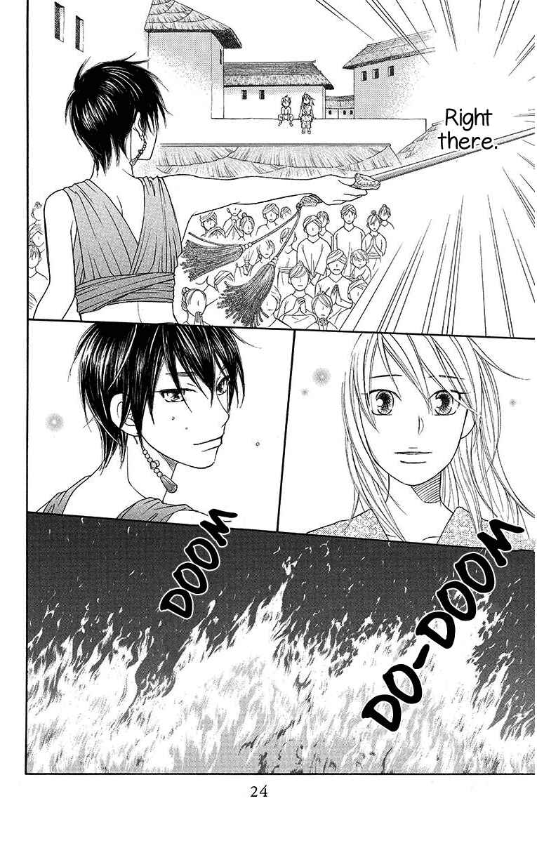 Page 25 Chapter 12 Hinoko