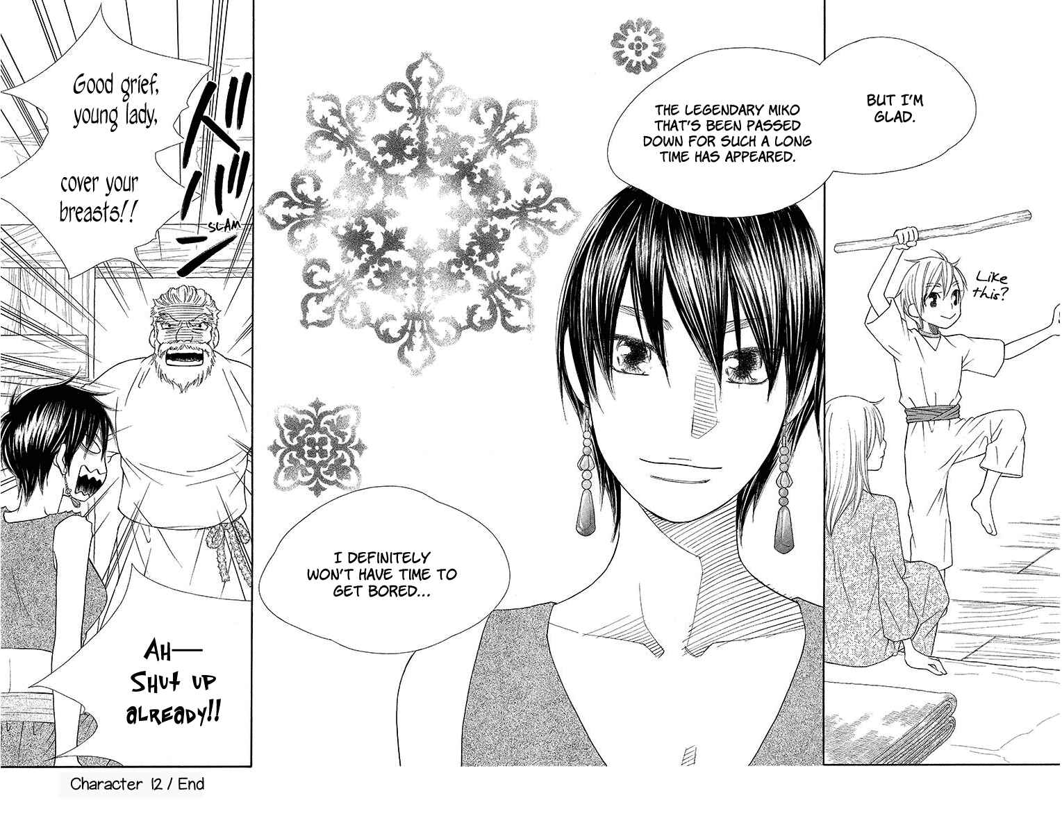 Page 33 Chapter 12 Hinoko
