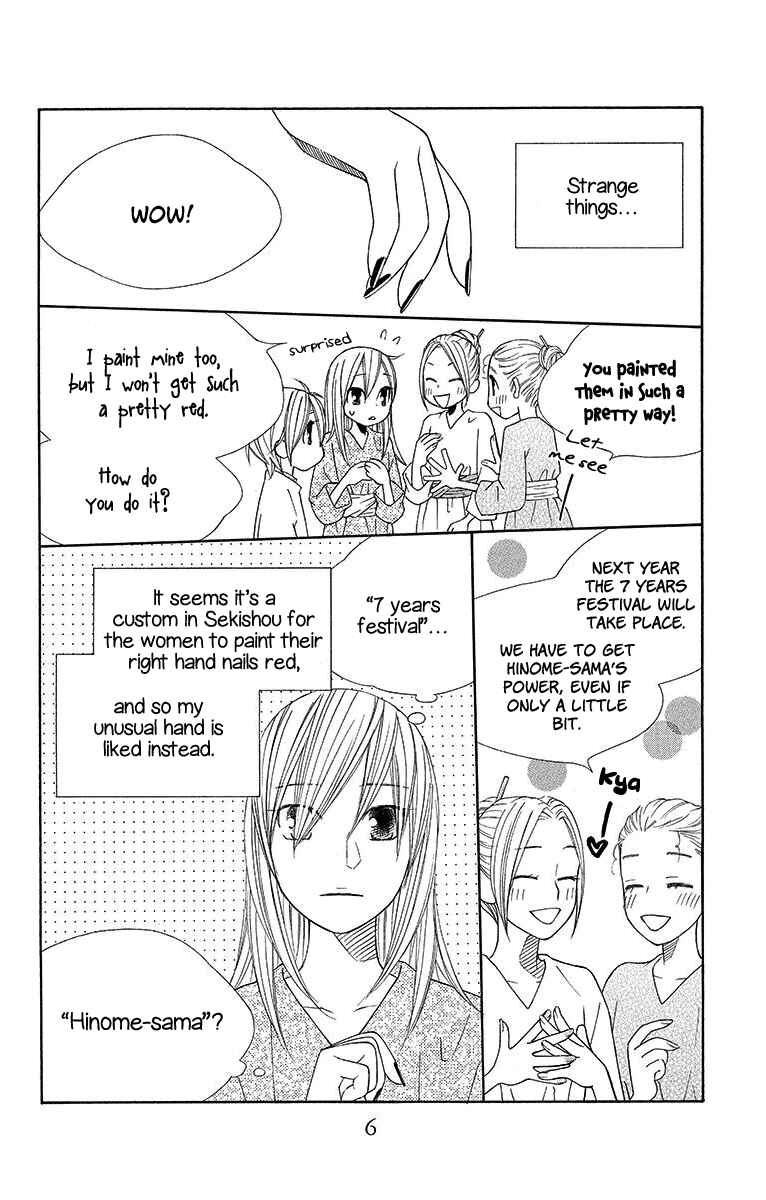 Page 9 Chapter 12 Hinoko