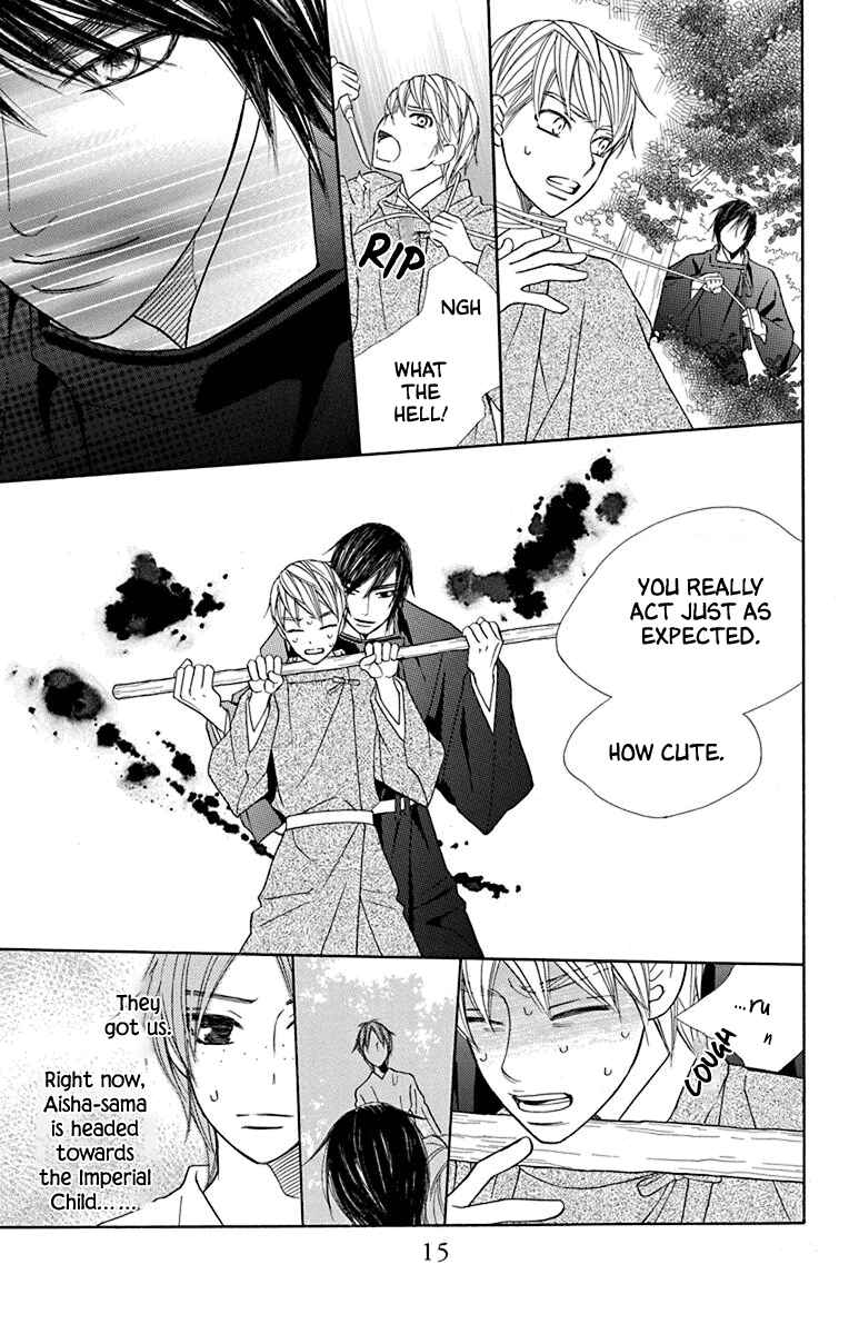 Page 13 Chapter 34 Hinoko