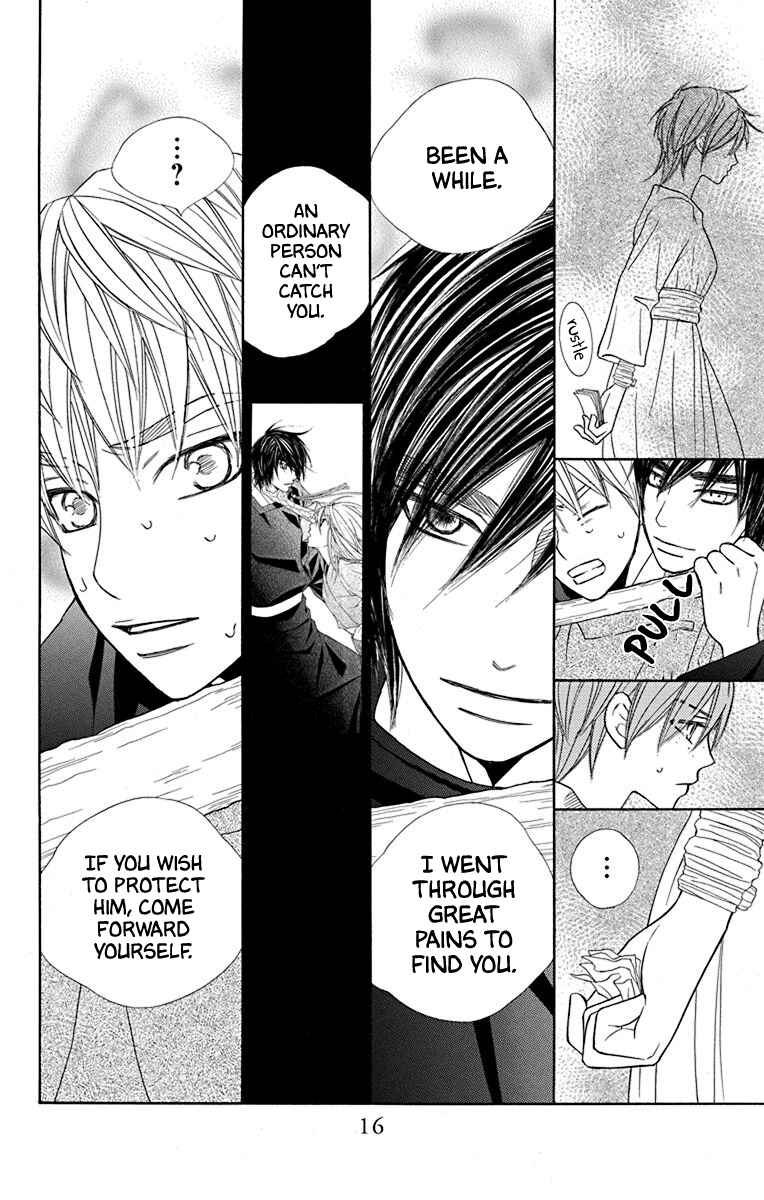 Page 14 Chapter 34 Hinoko